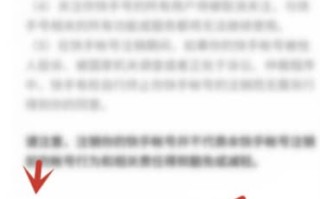 快手账号怎么注销