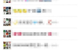 微信群怎么查找