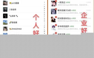 微信怎么加好友附近的人