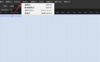 ps合并图层后怎么分开