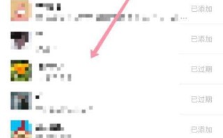 微信一天可以加多少好友