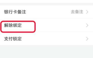 支付宝钱怎么转到银行卡