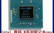 电脑四核是什么意思