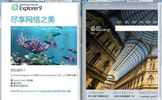win7开启aero特效
