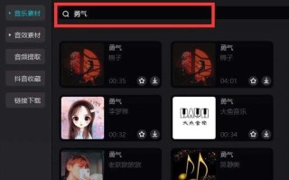 剪映可以剪辑音频吗