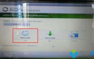 电脑怎么恢复系统还原