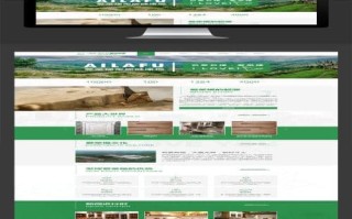 pc网站是什么意思