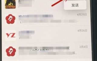 微信来了屏幕上不显示