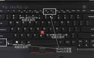 笔记本截图快捷键是哪个