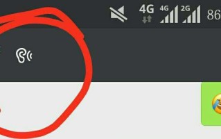 微信聊天名称有个耳朵