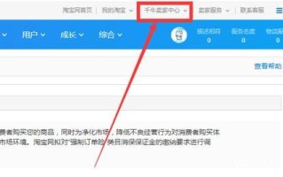淘宝买的衣服不合适怎么退
