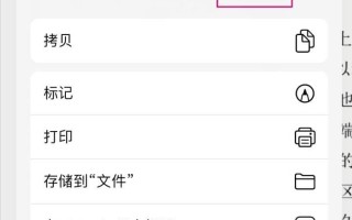 备忘录怎么保存到文件夹