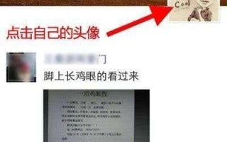 微信怎么看点赞记录