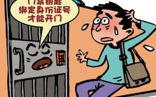 怎么看qq绑定的身份证