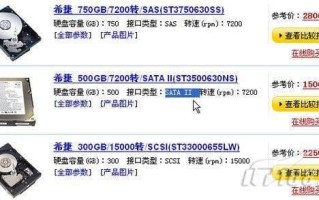 什么叫硬盘的温切斯特技术