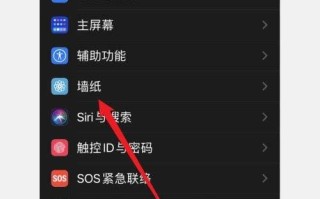 苹果手机按键声音怎么设置