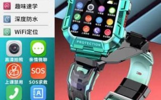 儿童电话手表用什么卡