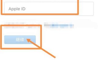 苹果ad密码忘记了怎么办