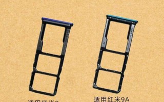 红米4x手机卡怎么装卡的简单介绍