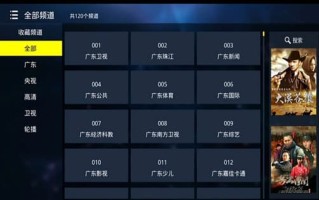 什么是iptv的简单介绍