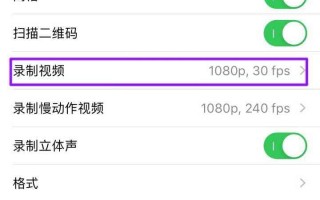 苹果手机基本使用方法