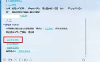 怎么查询宽带账号