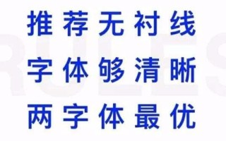 怎么识别字体是哪种字体