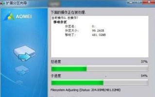 电脑显示磁盘已满怎么办