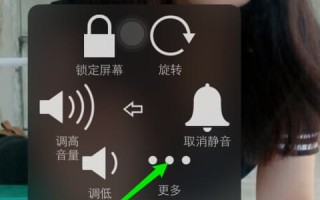 苹果八怎么截图