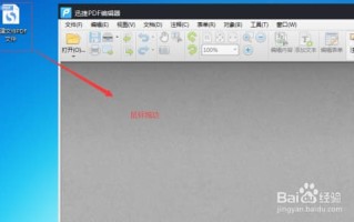 TIF文件怎么打开
