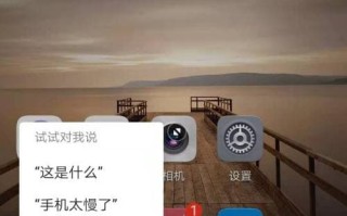 华为手机语音助手叫什么