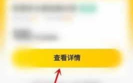 抖音铁粉标志在哪里看？如何获得抖音铁粉标志？