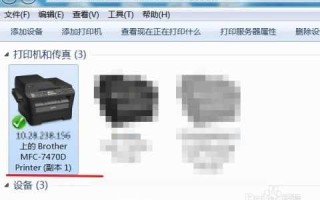 电脑和打印机怎么连接