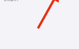 手机能一直开着蓝牙吗