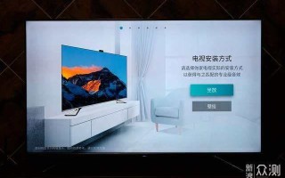 海信电视怎么连接小锅