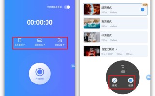 华为平板怎么录屏