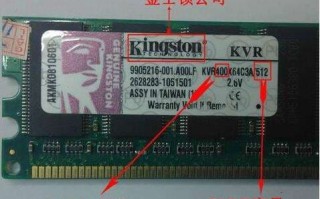 内存条频率怎么看