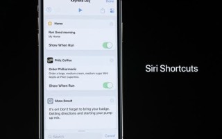 苹果XS怎么截屏
