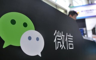 微信待入账怎么回事