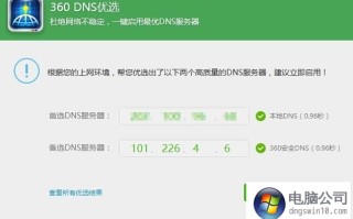 网络不稳定是什么原因