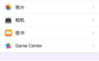 苹果手机怎么长屏截图