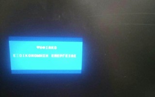 电脑主机亮了显示器没反应