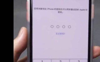 苹果id密码怎么改