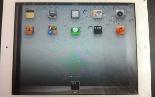 ipad怎么旋转屏幕