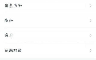 注销qq号怎么注销