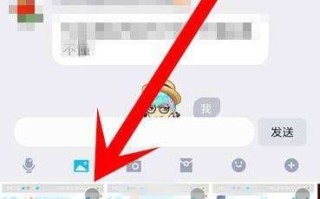 手机qq怎么照相