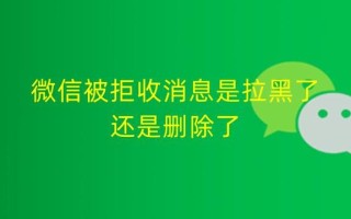 微信不提示消息怎么回事