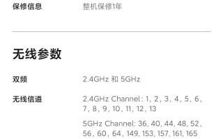 无线速率是什么意思