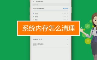 苹果手机内存怎么清理