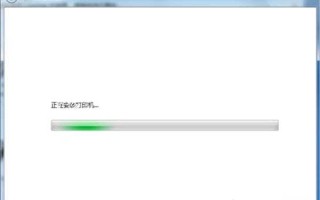 怎么连接打印机到电脑